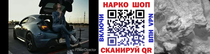 Магазин наркотиков Усть-Катав ОМГ ОМГ ССЫЛКА  Гашиш  APVP  Амфетамин  Конопля  Кокаин 