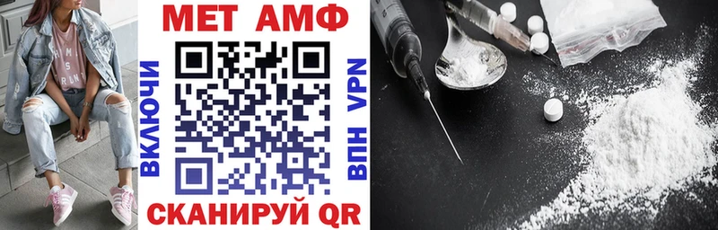 Amphetamine 97%  Усть-Катав 