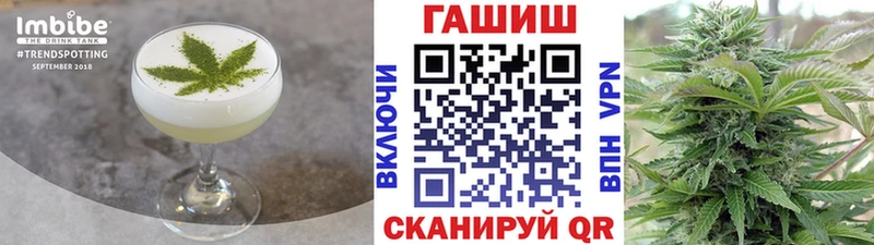 где купить наркотик  Усть-Катав  Еда ТГК конопля 