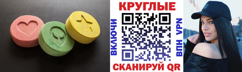 где купить наркотик  Усть-Катав  Ecstasy 250 мг 