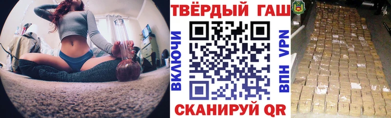 цены   Усть-Катав  ГАШИШ Cannabis 