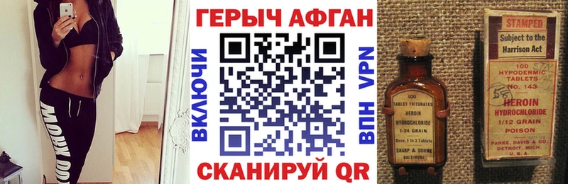 площадка клад  Усть-Катав  Героин герыч 