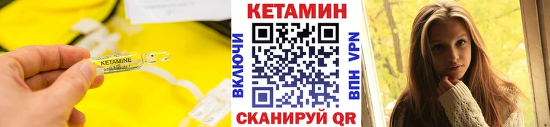 Кетамин VHQ  Усть-Катав 