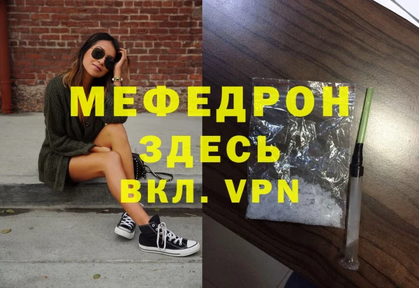 герыч Магас