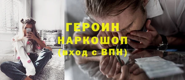 тгк Медногорск
