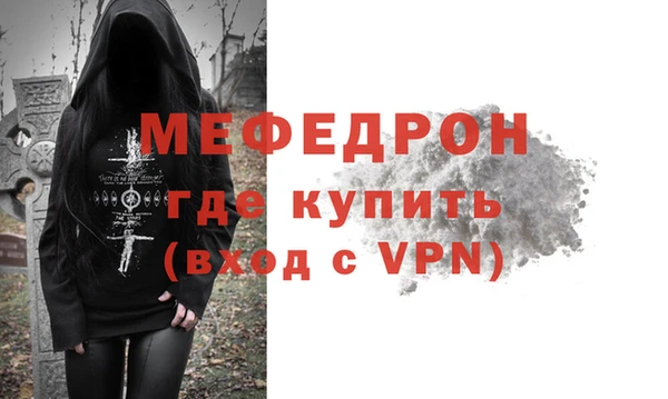 тгк Медногорск
