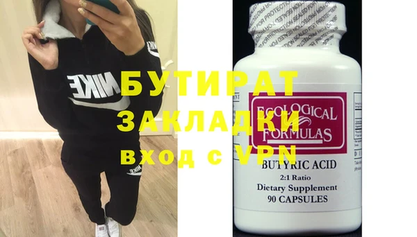 круглые Медвежьегорск