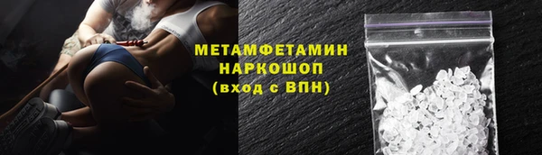 ПСИЛОЦИБИНОВЫЕ ГРИБЫ Абдулино