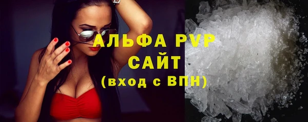 тгк Медногорск