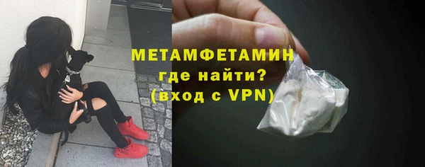 тгк Медногорск