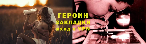 тгк Медногорск