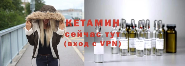 тгк Медногорск