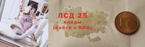 тгк Медногорск