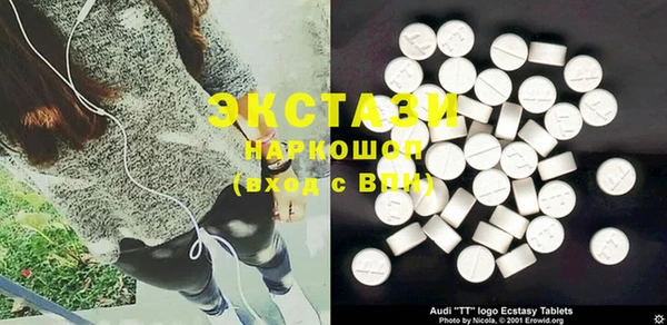 прущая мука Мегион