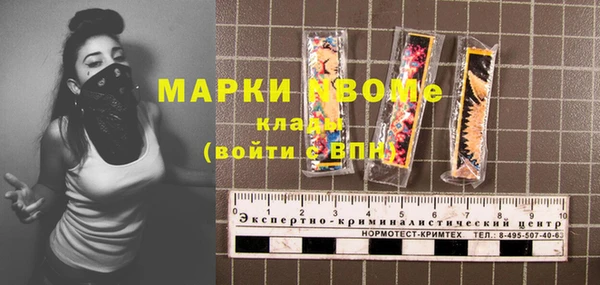 тгк Медногорск