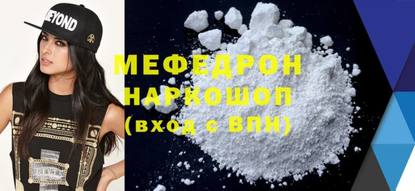 прущая мука Мегион