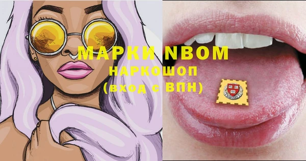 прущая мука Мегион