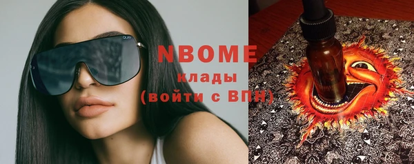 альфа пвп VHQ Мурманск