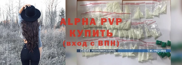 прущая мука Мегион