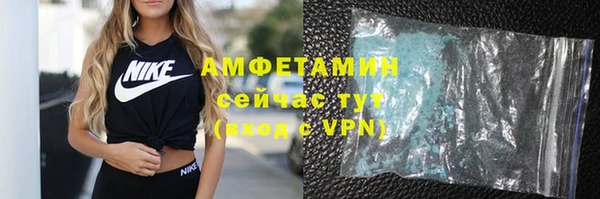 тгк Медногорск