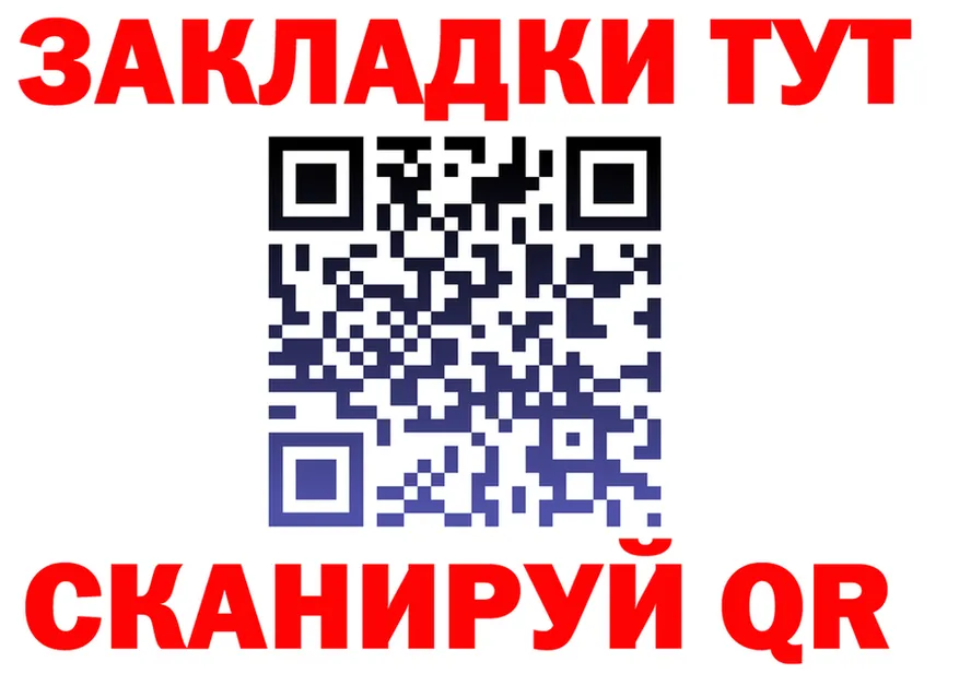 Амфетамин VHQ зеркало площадка KRAKEN Усть-Катав