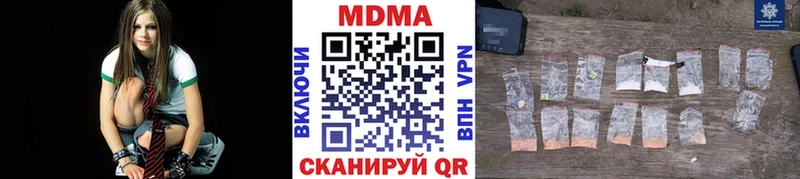 кракен tor  Усть-Катав  MDMA Molly 