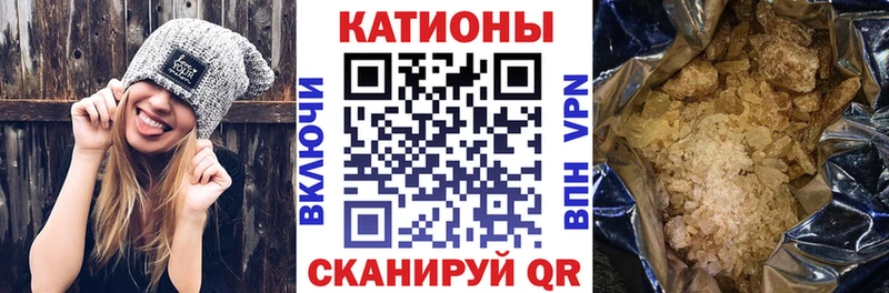 Меф мяу мяу  Усть-Катав 