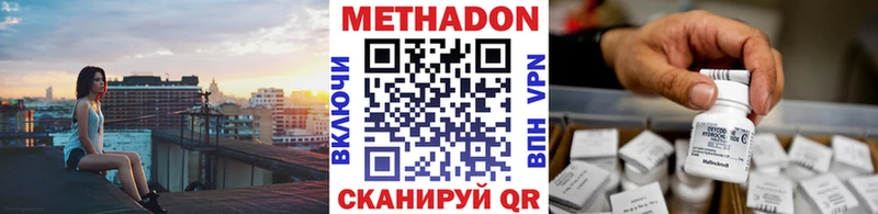 omg зеркало  Усть-Катав  Метадон methadone 