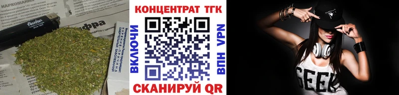 darknet какой сайт  Усть-Катав  Дистиллят ТГК THC oil 