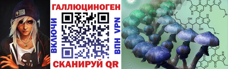 Галлюциногенные грибы Magic Shrooms  Усть-Катав 